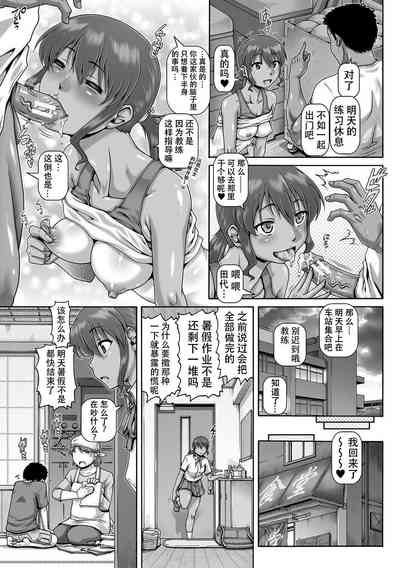 第5页 封面 - HaSM.cc