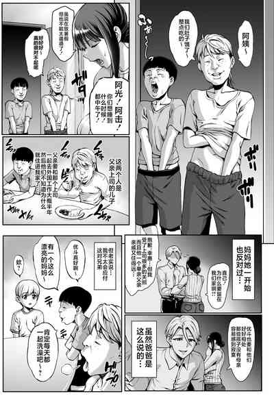 第5页图