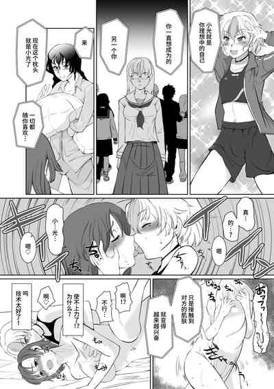 第17页图