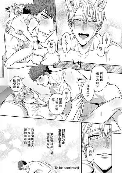 第37页图