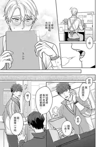 第5页图