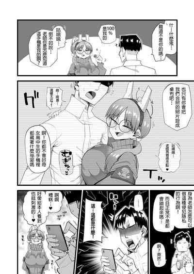 第5页图