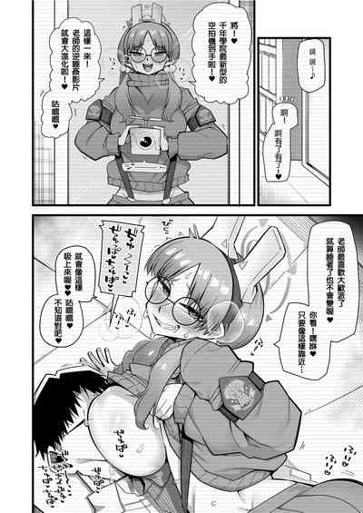 第9页图