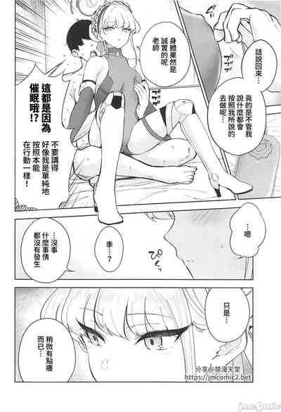 第13页图