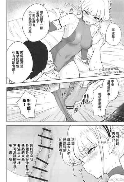 第17页图