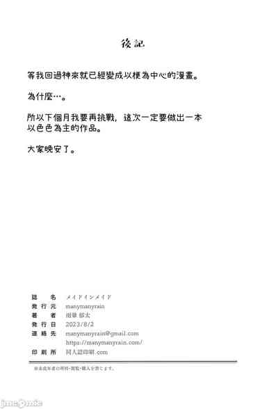 第29页图
