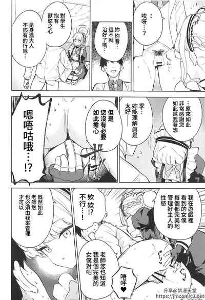 第5页图