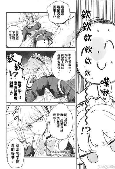 第9页图
