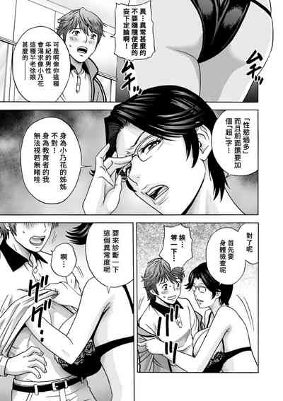 第81頁圖
