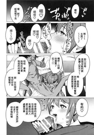 第5頁圖