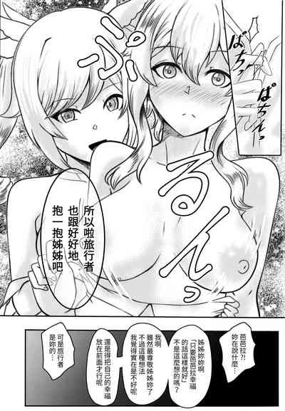 第21頁圖