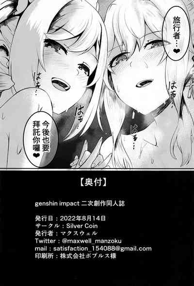 第33頁圖