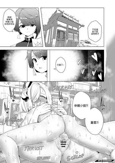第29页图