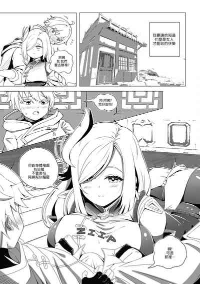 第5页图