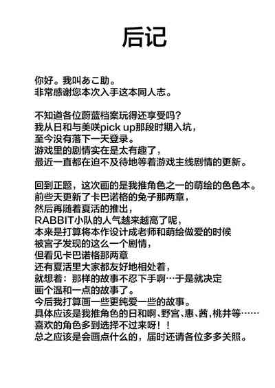 第29页图