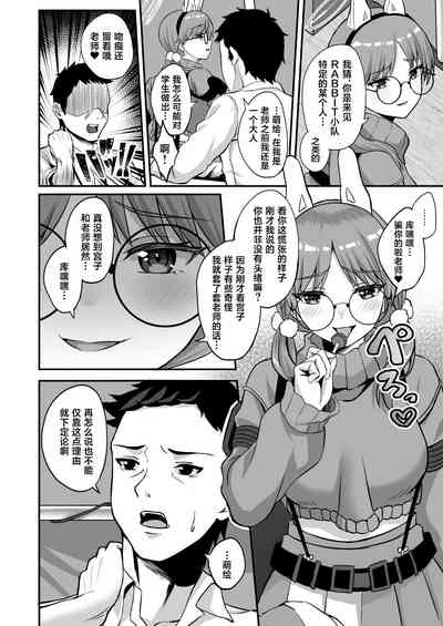 第5页图