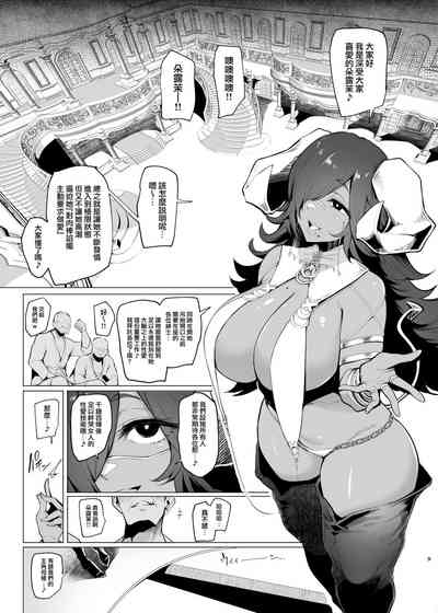 第9页图
