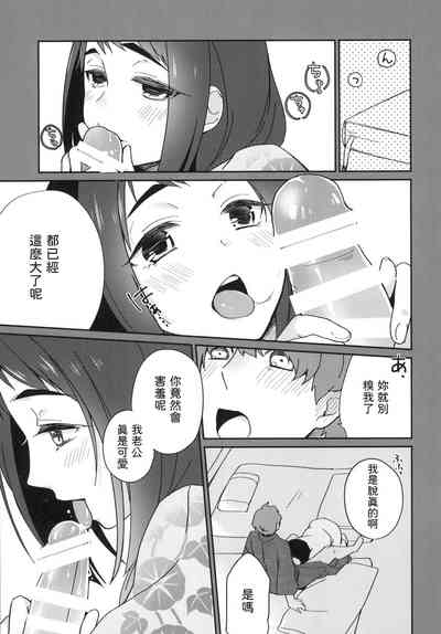 第13頁圖