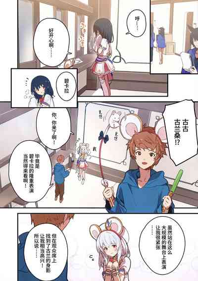 第5頁圖