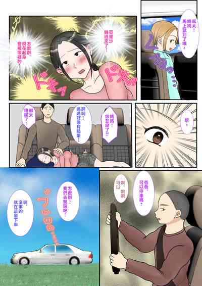 第105頁圖