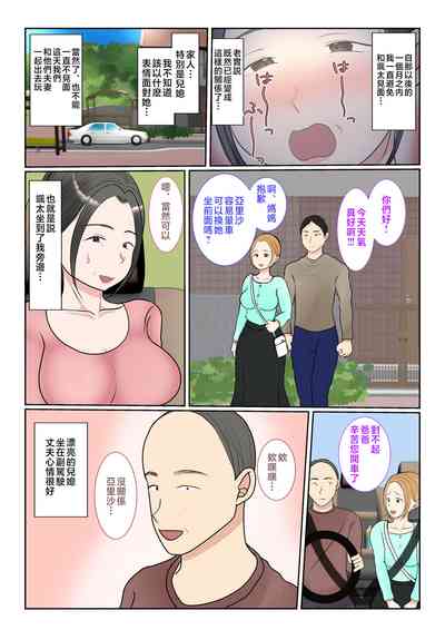 第97頁圖