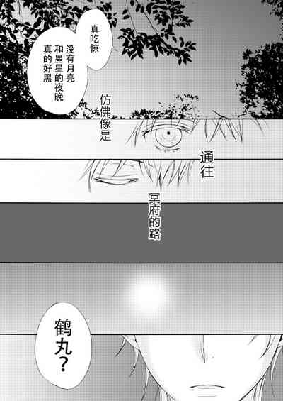 第17頁圖