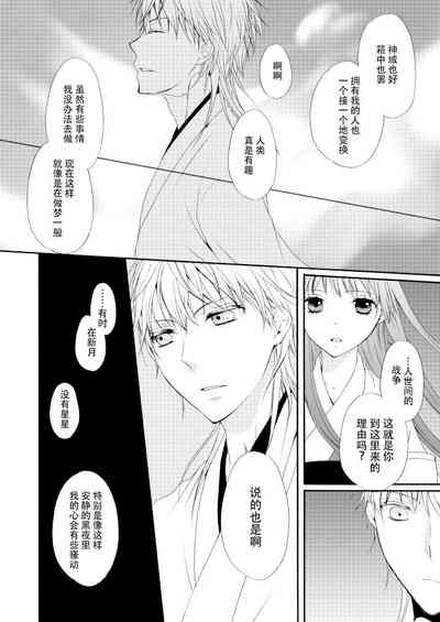 第21頁圖