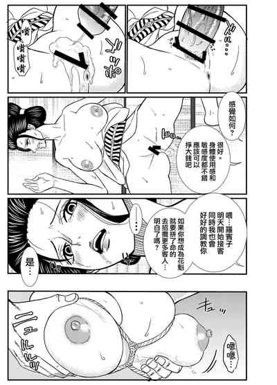 第9页图