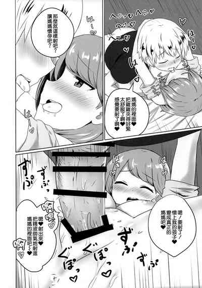 第21页图