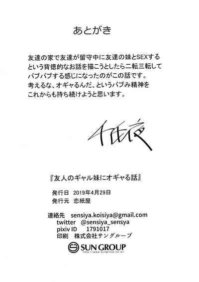 第25页图