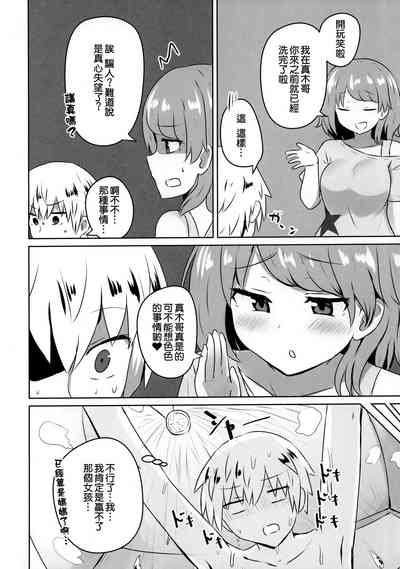 第9页图