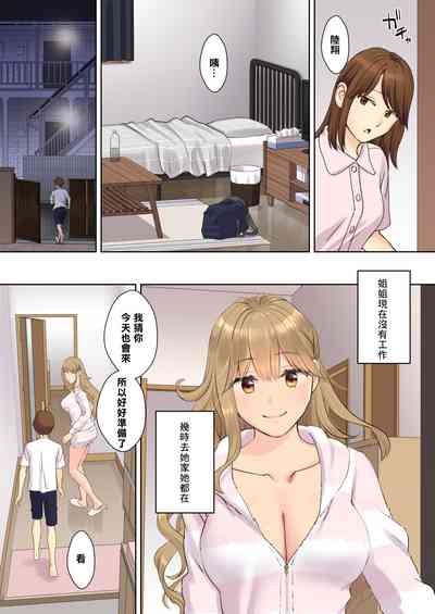 第61页图
