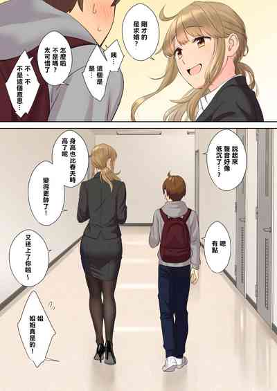 第77页图