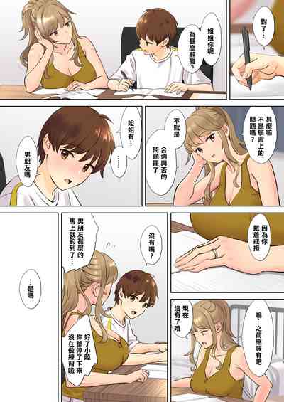 第9页图