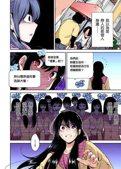第177頁圖