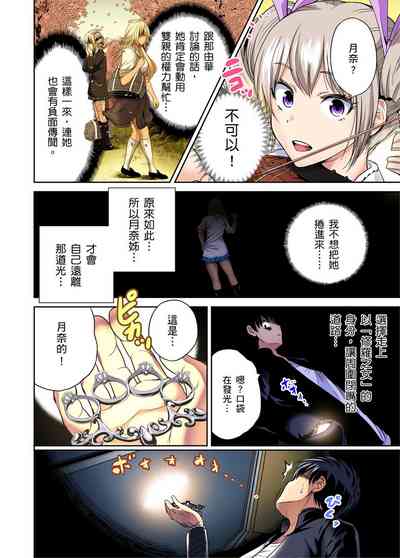 第181頁圖