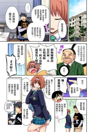 第53頁圖