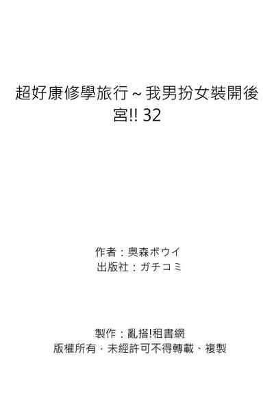 第77頁圖