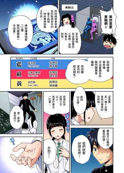 第9頁圖