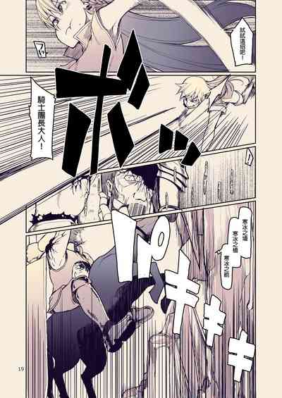 第21頁圖