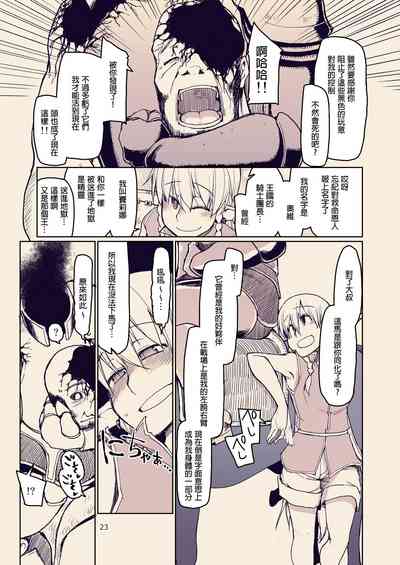 第25頁圖