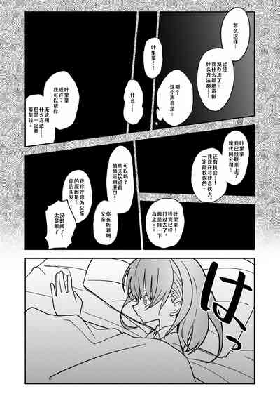 第21頁圖
