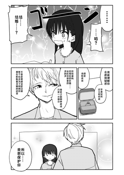第29頁圖