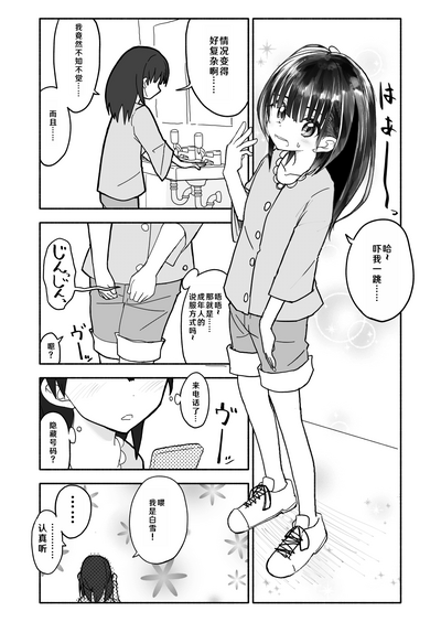 第33頁圖