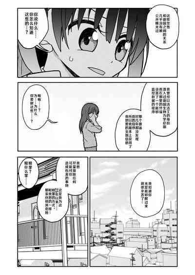 第37頁圖