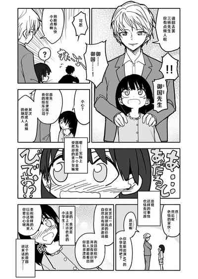 第5頁圖