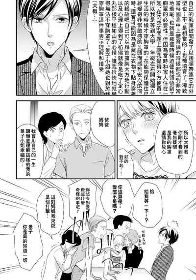 第197页图
