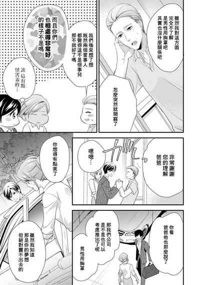 第213页图