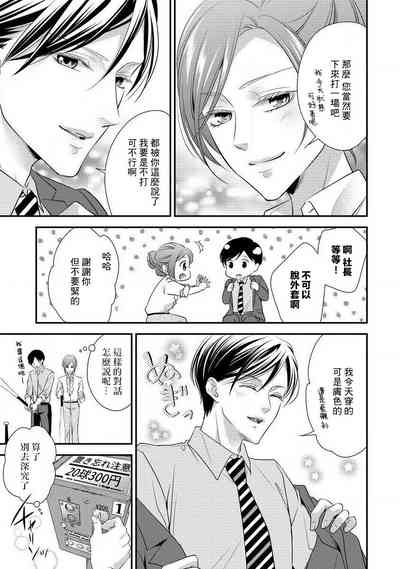 第61页图