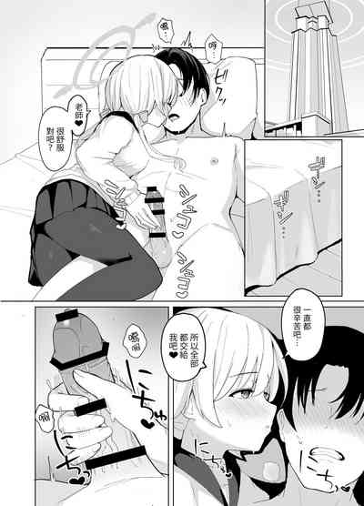 第5页图